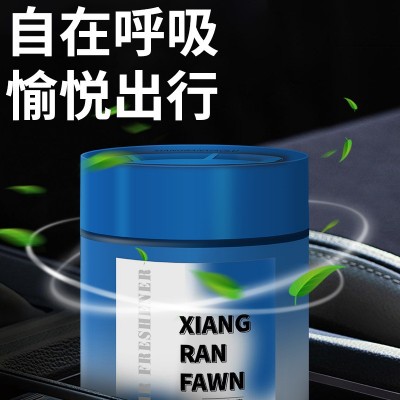 香冉小鹿清新剂固体香膏车载香薰汽车香水高级芳香持久装饰高级感图3