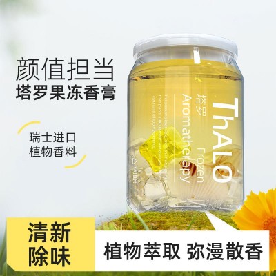 车载香薰汽车香水车用车内除异味固体无火香膏香氛清新持久香薰膏