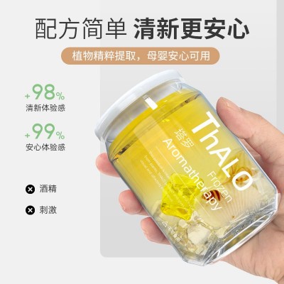 车载香薰汽车香水车用车内除异味固体无火香膏香氛清新持久香薰膏图3