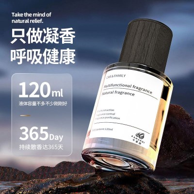 车载香水汽车用品车用摆件香氛男士专用车用香水除异味车载香薰厂图2