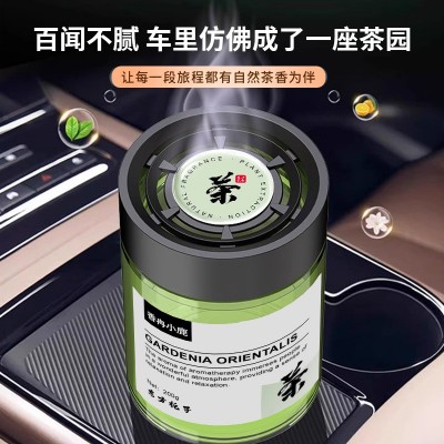 栀子花车载香薰固体香膏香水车用摆件持久香除异味装饰高级感玻璃