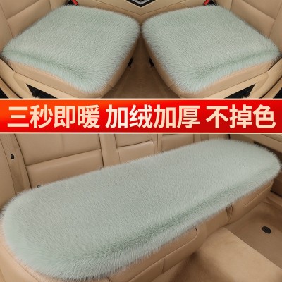 新款狐狸毛汽车坐垫冬季座垫皮毛一体七件套车垫通用单座椅垫长毛图2