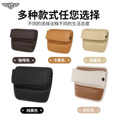 汽车座椅缝隙收纳盒皮质多功能实用型整理防漏置物车载夹缝储物盒图4