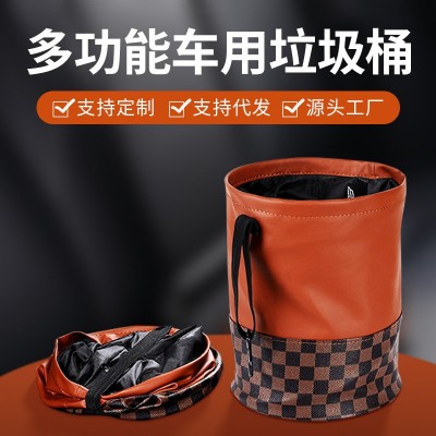 现货汽车收纳盒车载可折叠储物箱皮革抽纸垃圾桶大容量汽车收纳盒图3