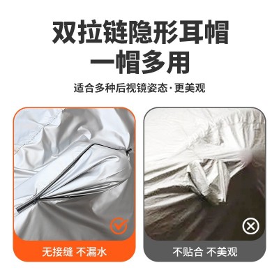现货杜邦牛津汽车车衣新升级三角防风加厚棉绒防晒防水汽车车罩图2