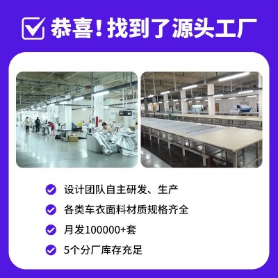 汽车车衣牛津布两用耳帽全车套加绒防水防尘保护罩汽车车衣车罩图4