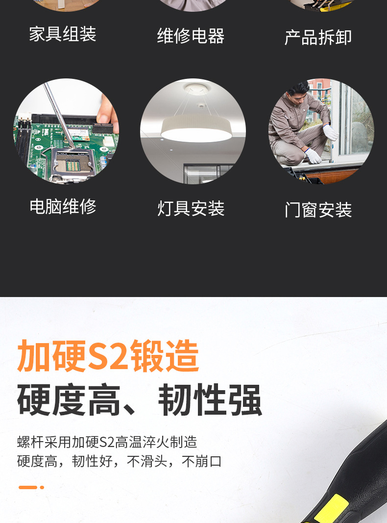 螺丝刀_04.jpg