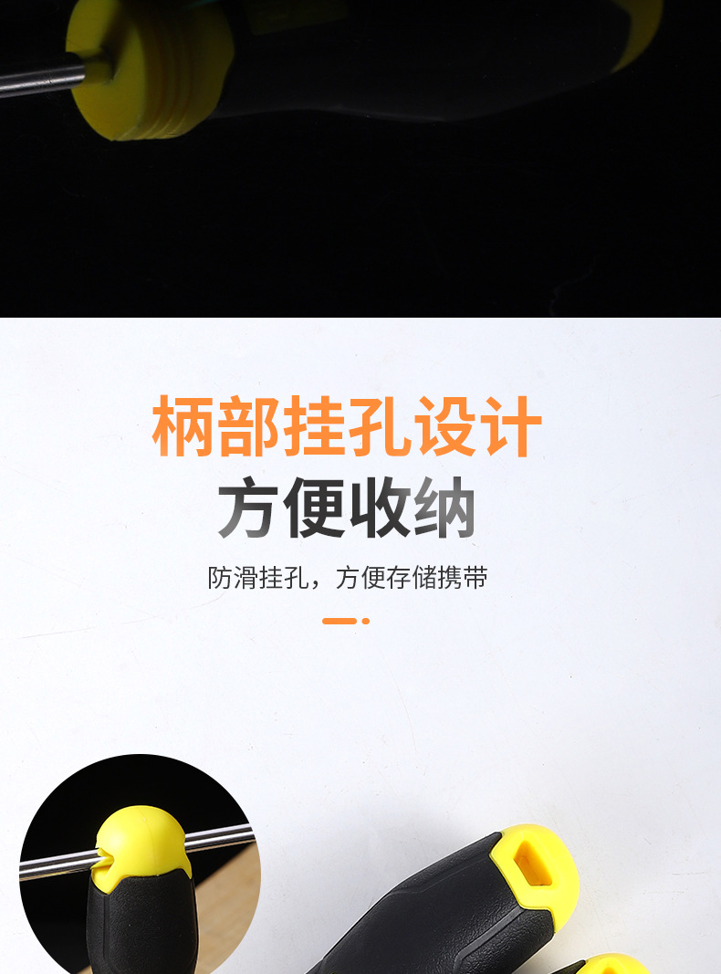 螺丝刀_09.jpg