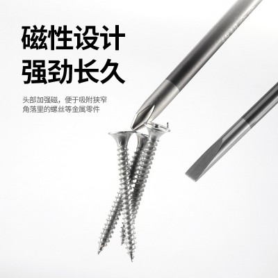 雷格S2高强度螺丝刀家用改锥十字一字螺丝批手动起子梅花螺丝刀图2