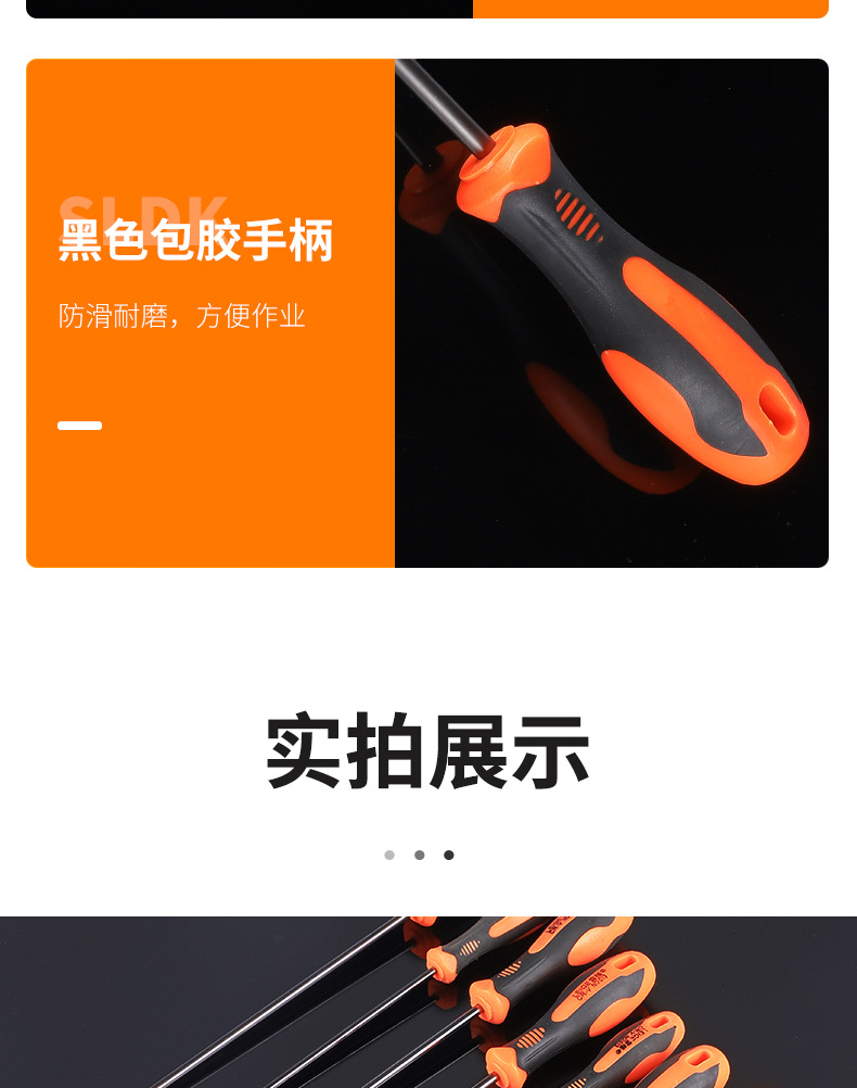 螺丝刀_06.jpg