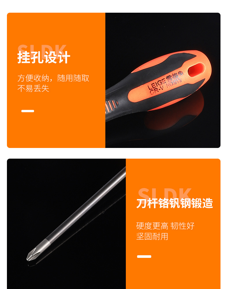 螺丝刀_09.jpg