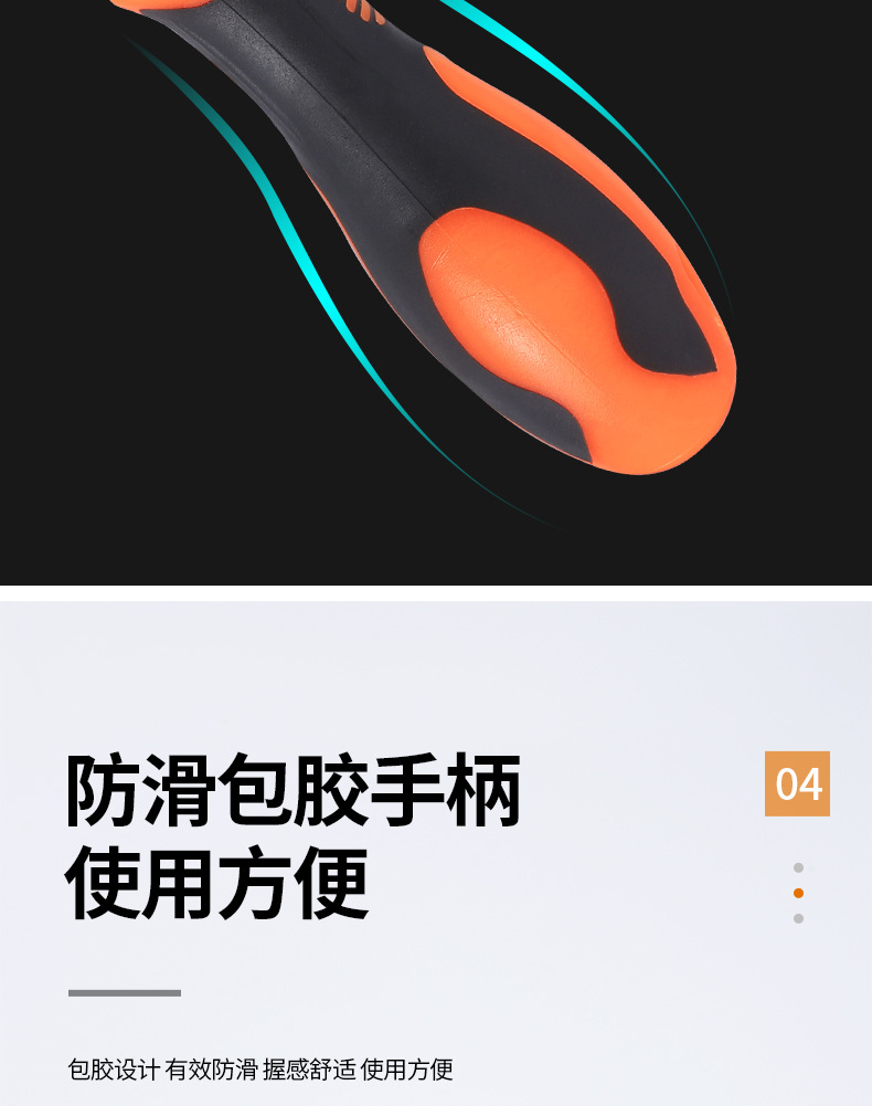 螺丝刀_07.jpg