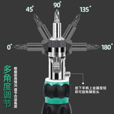 雷格十字螺丝刀棘轮套装两用小起子异形改锥梅花批双头工具图5
