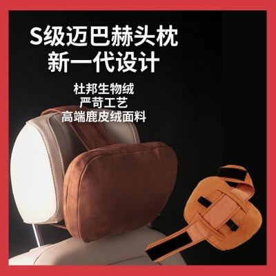 新款源头厂家批发车用汽车车载颈枕头枕用品model y奔驰S级5系通