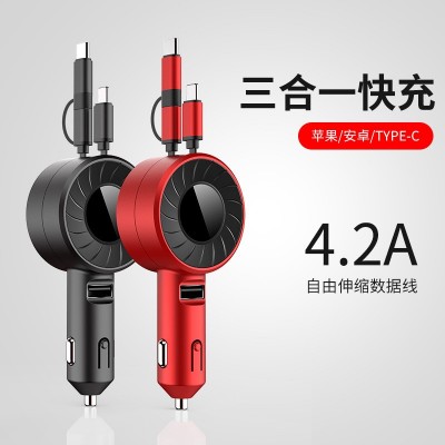 厂家批发伸缩车载充电器三合一汽车点烟器快充多功能USB车充现货