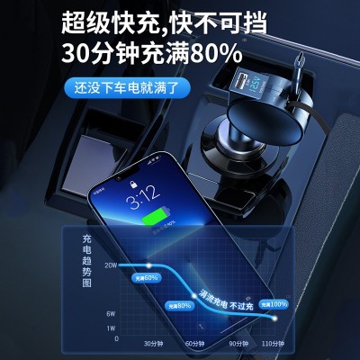 伸缩超级快充60W数显车载充电器快充多功能三合一汽车点烟器通用图5
