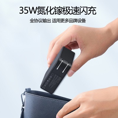 35W氮化镓充电器自带伸缩线PD快充头二合一适用于苹果华为小米图2