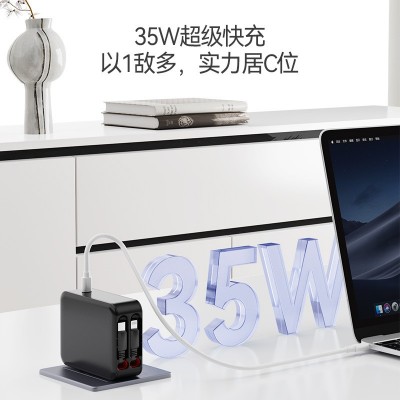 35W氮化镓充电器自带伸缩线PD快充头二合一适用于苹果华为小米图4