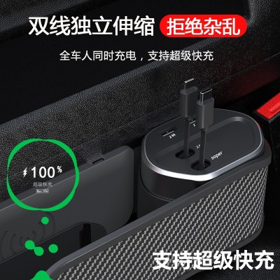 汽车座椅夹缝收纳盒多功能车载储物盒支持超级快充充电收纳二合一图2