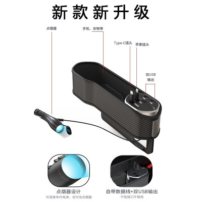 汽车座椅夹缝收纳盒多功能车载储物盒支持超级快充充电收纳二合一图4