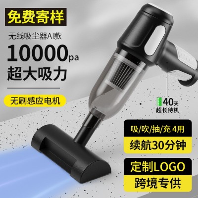 车载吸尘器手持无线吸吹一体家车两用多功能超强大功率吸力吹尘机