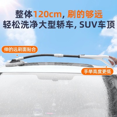汽车清洁工具用品洗车拖把弯杆大手柄省力可伸缩拆卸刷车刷子棉软