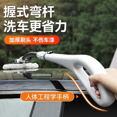 汽车清洁工具用品洗车拖把弯杆大手柄省力可伸缩拆卸刷车刷子棉软图2