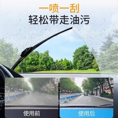 防冻汽车玻璃水零下40度强力去油膜去污冬季车用玻璃水镀晶除虫胶图4