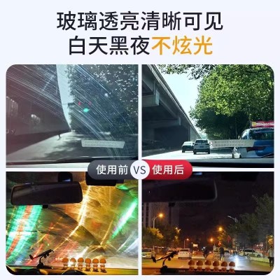 防冻汽车玻璃水零下40度强力去油膜去污冬季车用玻璃水镀晶除虫胶图3