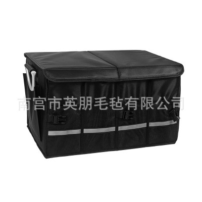 汽车收纳箱车载后备箱储物箱可折叠大容量车用置物箱杂物整理箱盒图3