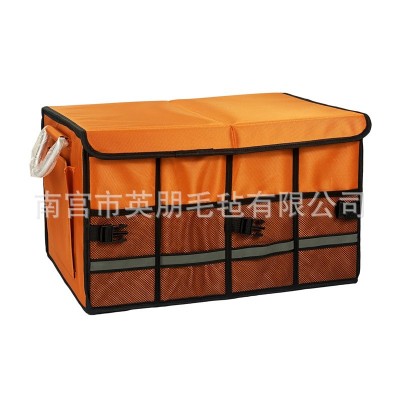 汽车收纳箱车载后备箱储物箱可折叠大容量车用置物箱杂物整理箱盒图2