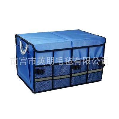 汽车收纳箱车载后备箱储物箱可折叠大容量车用置物箱杂物整理箱盒