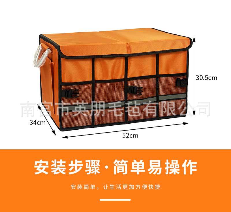 汽车收纳详情2_02.jpg
