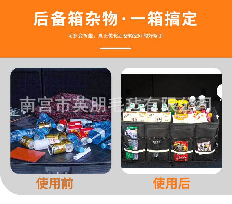 汽车收纳详情2_03.jpg