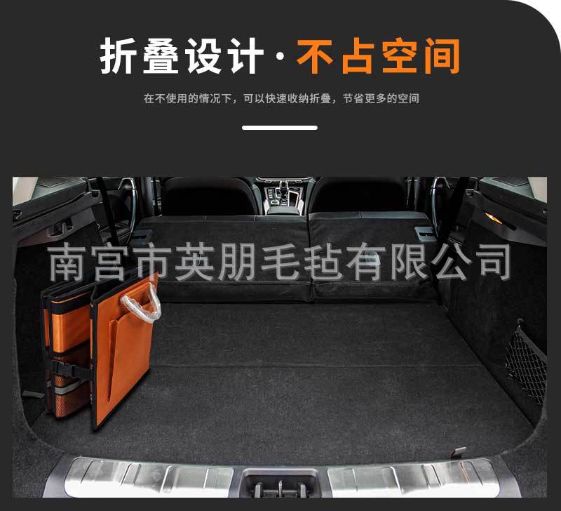 汽车收纳详情2_04.jpg