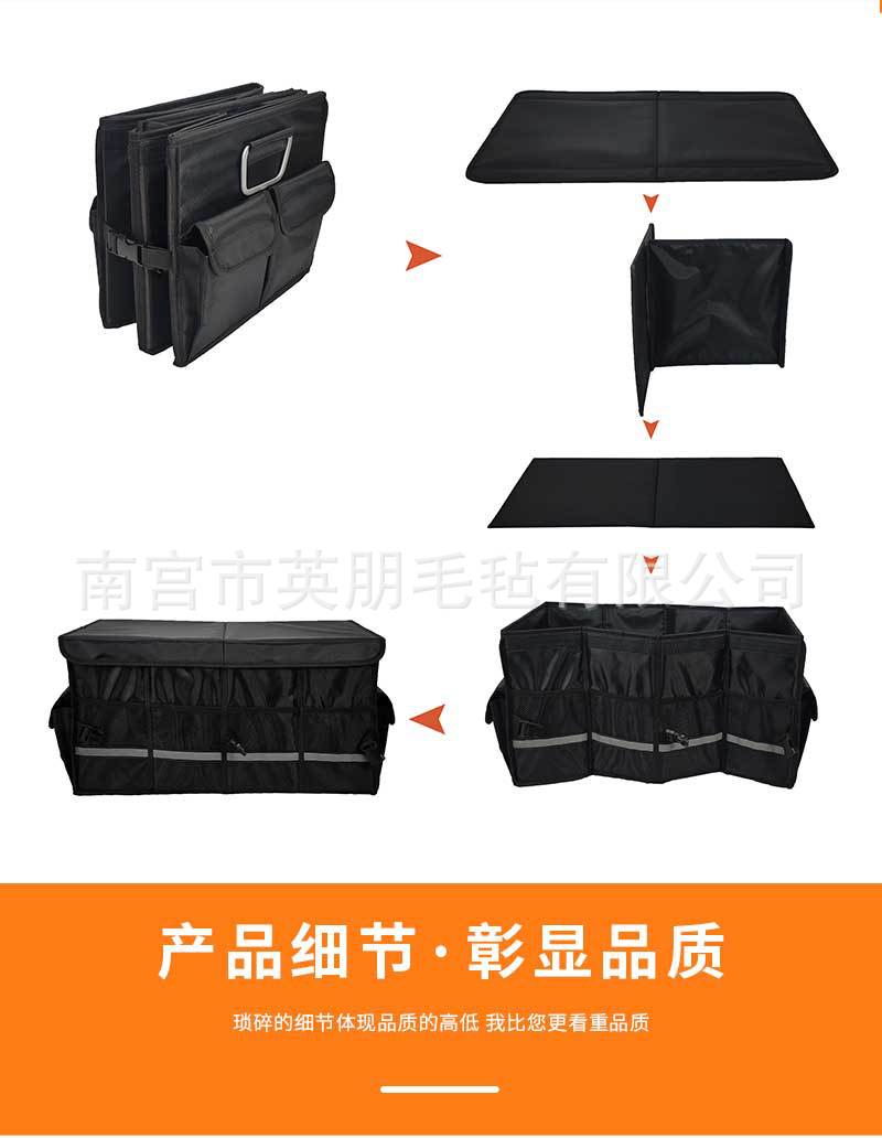 汽车收纳详情2_07.jpg
