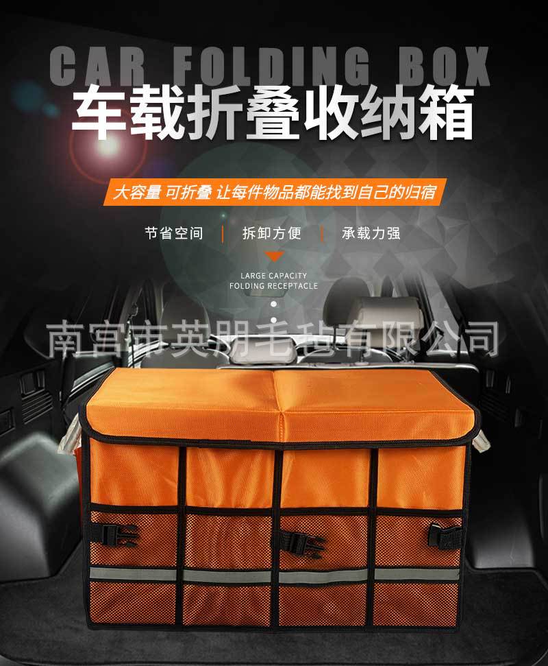 汽车收纳详情2_01.jpg