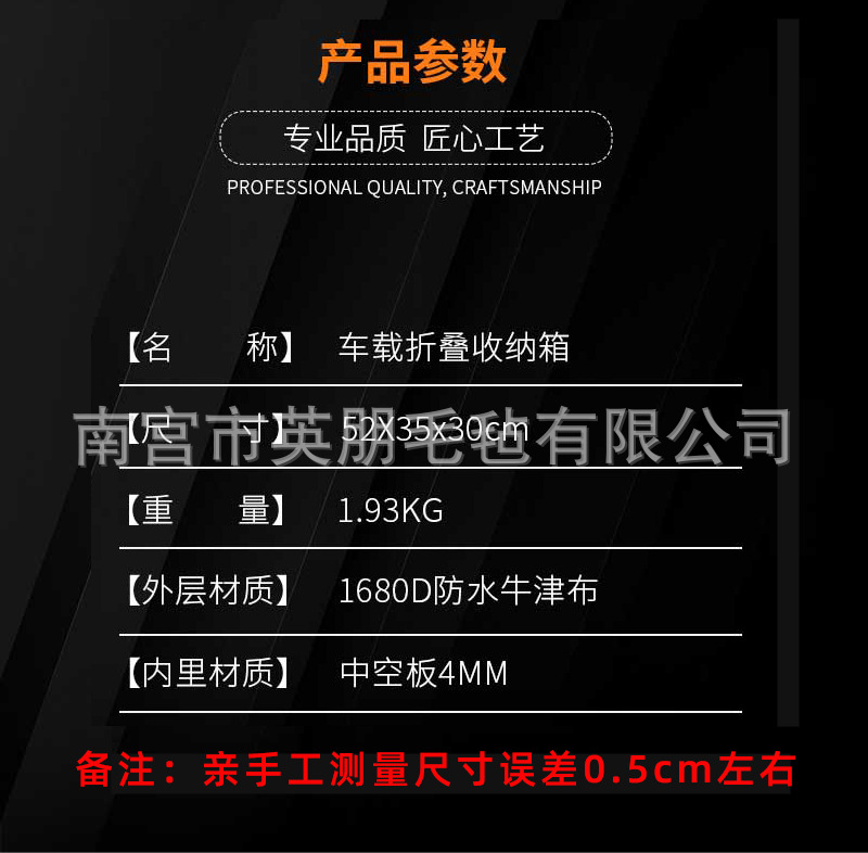 汽车收纳详情2_05(改）.jpg