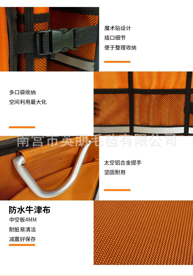 汽车收纳详情2_08.jpg