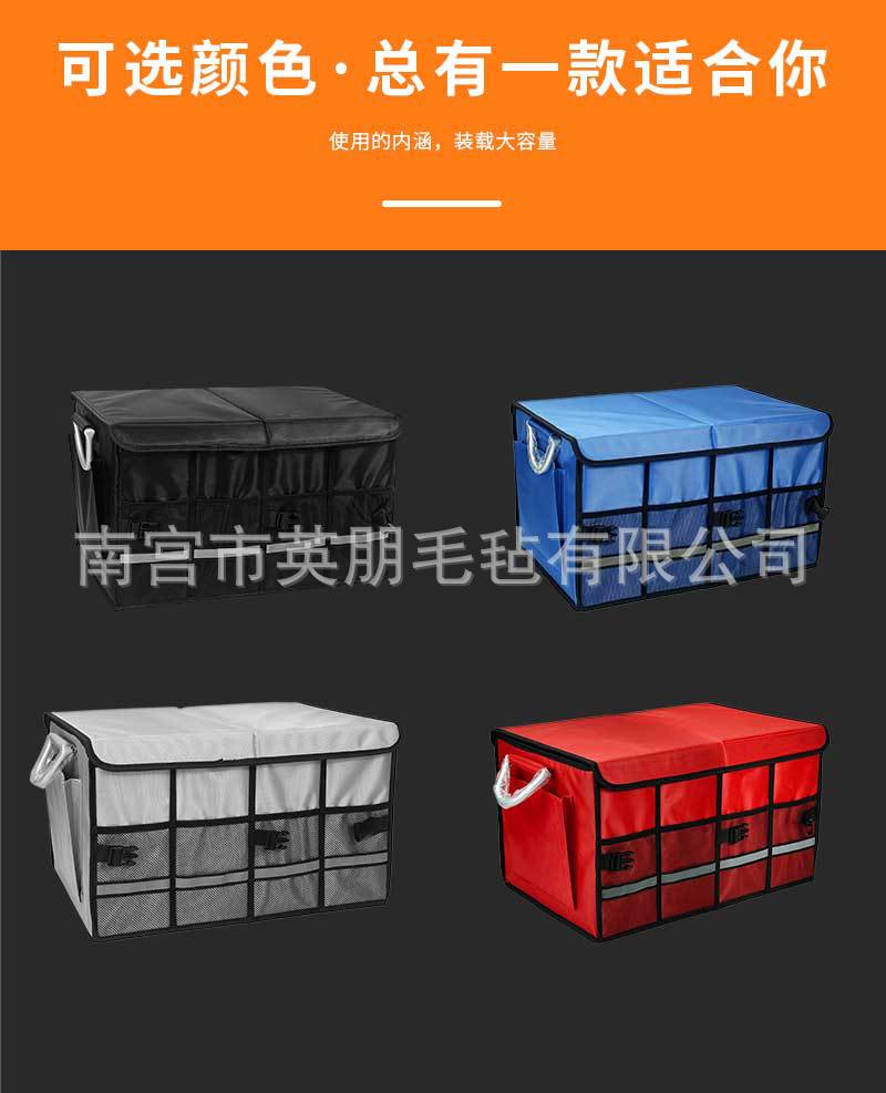 汽车收纳详情2_09.jpg