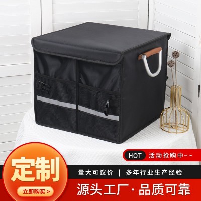 汽车后备箱收纳箱车载置物箱多功能大容量可折叠车用牛津布储物箱