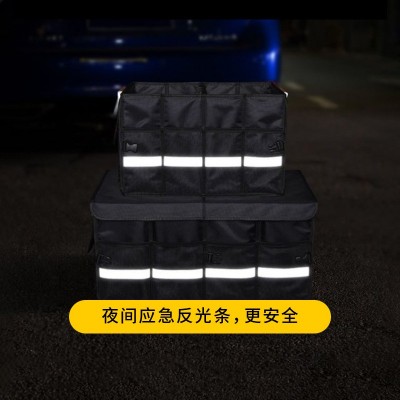 汽车后备箱收纳箱车载置物箱多功能大容量可折叠车用牛津布储物箱图4