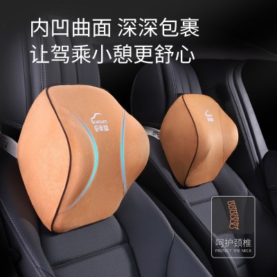 2024新款汽车用头枕护颈枕头靠枕车载驾驶开车座椅颈椎车枕腰靠垫图2