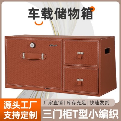 收纳箱 汽车后备箱车载储物箱抽屉箱置物盒大容量网红折叠整理箱图2