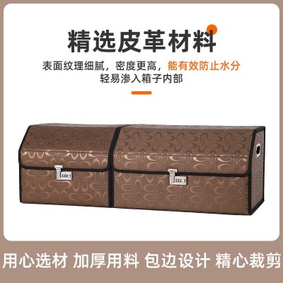 【星驰】汽车后备箱收纳箱车载储物箱密码整理箱尾箱行李置物盒图4