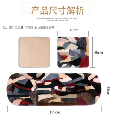 汽车坐垫羊毛冬季保暖 办公室老板椅方垫 纯羊毛汽车坐垫三件套图4