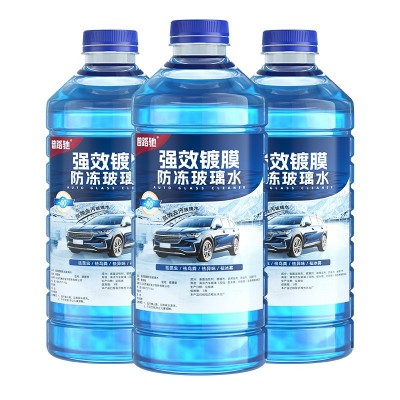 汽车玻璃水车用去油膜强力去污清洗剂冬季防冻四季通用防雨镀膜图4