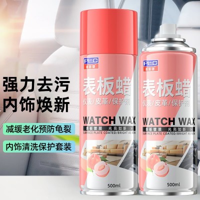 水蜜桃内饰表板蜡车内镀膜上光增亮汽车仪表台防护去污快速 翻新剂图2