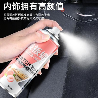 水蜜桃内饰表板蜡车内镀膜上光增亮汽车仪表台防护去污快速 翻新剂图3