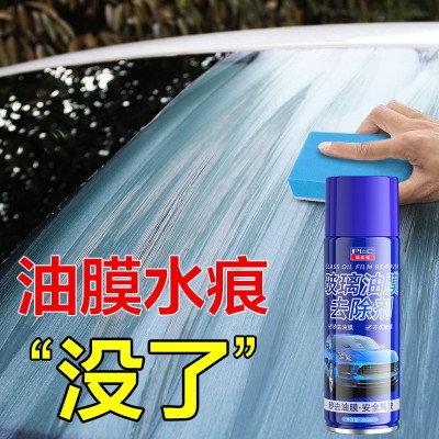 汽车油膜去除剂玻璃喷雾去油膜神器汽车风挡重度强效油膜清洗剂批图3